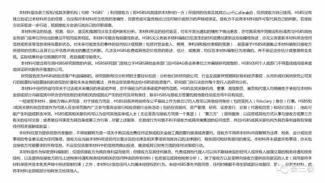 荟研报｜诺君安（832267）电子证照解决方案提供商