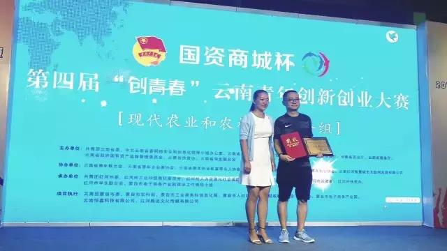 中国好糖,云南弥勒竹园老红糖