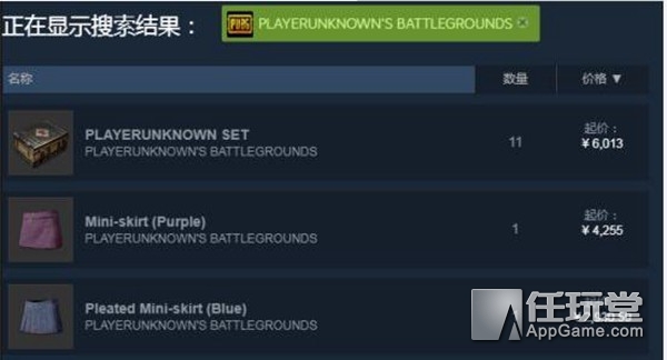 《炉石传说》巫妖王上线！看《绝地求生》如何让你发家致富