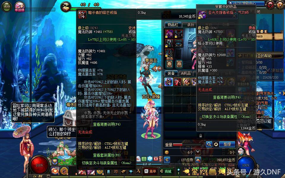 dnf地下城深渊毒瘤,dnf深渊武器毒瘤