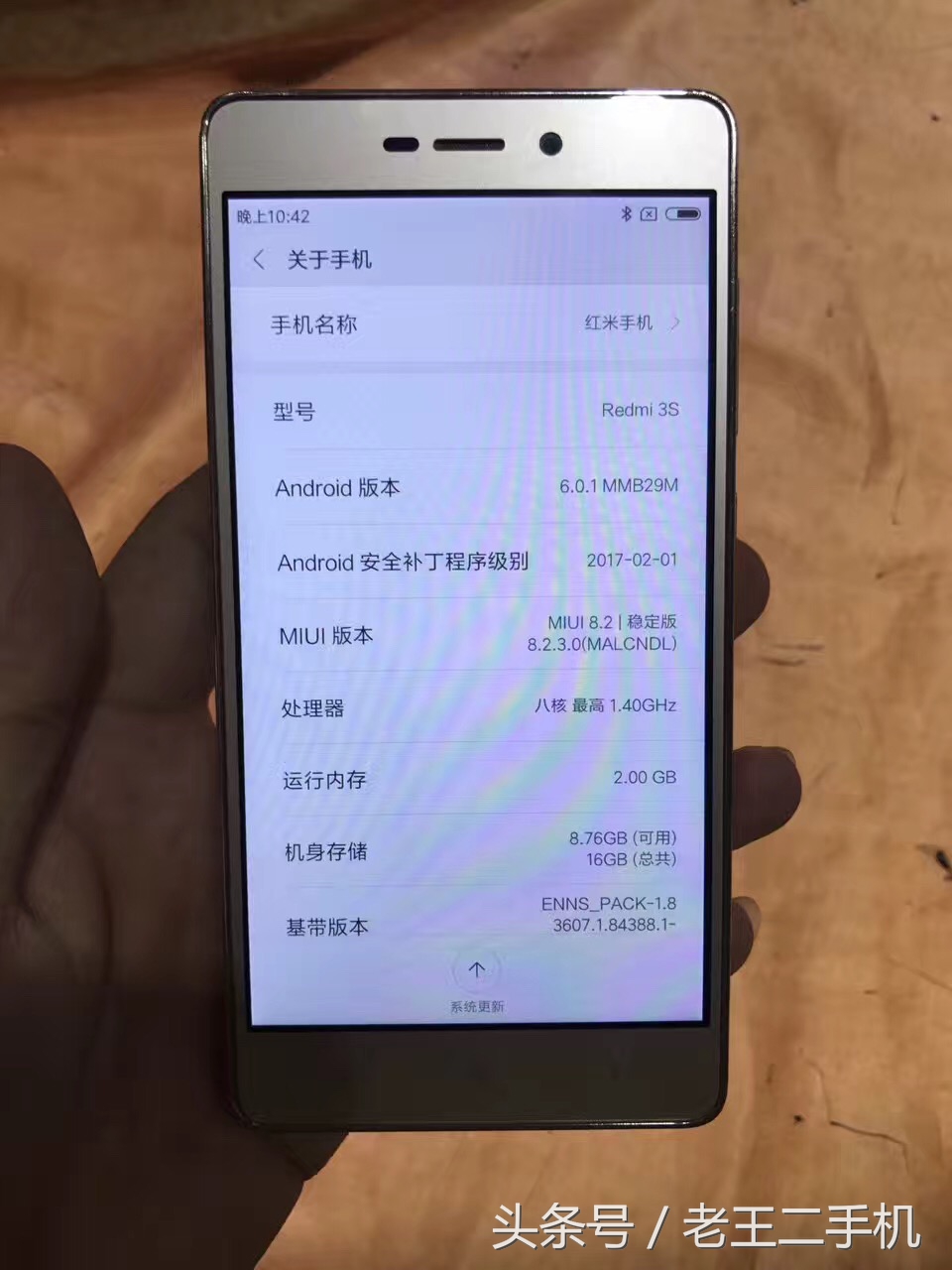 两三百的二手机能用吗,两三百块钱买什么二手机