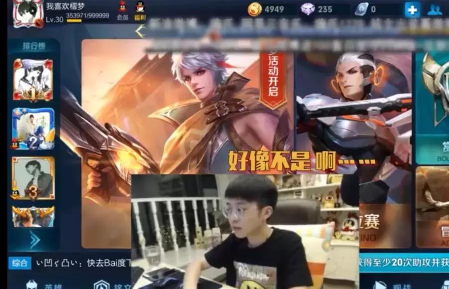 王者荣耀嗨氏抽中一区大佬,王者荣耀嗨氏抽的最不好的号