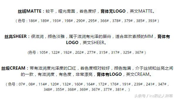 万茜同款化妆品,万茜用的什么粉底液