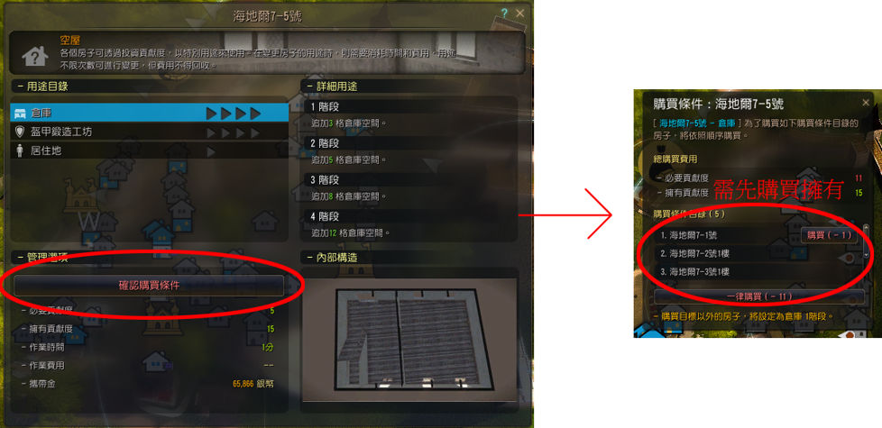 黑色沙漠端游知识,黑色沙漠新人怎么玩