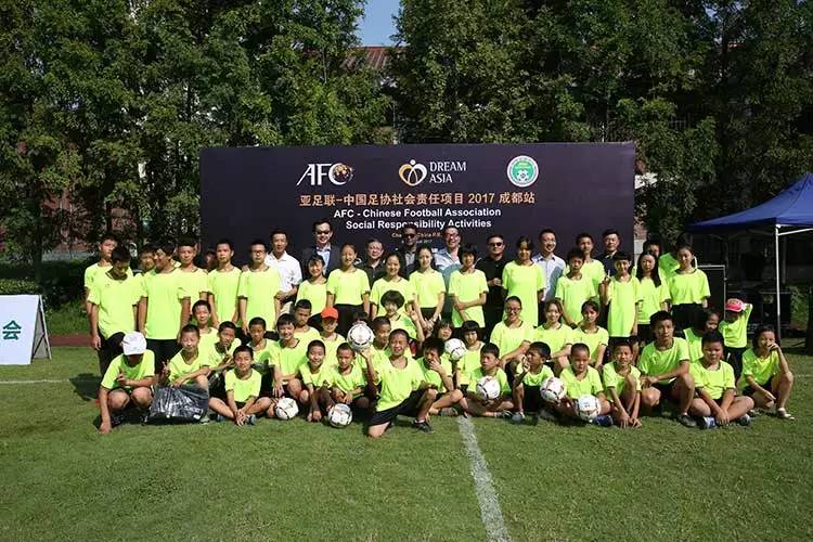 足协捐赠仪式讲话,中国足球发展基金会公益活动