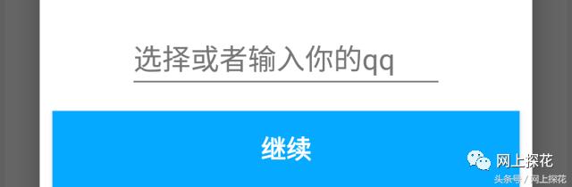 怎么用qq语音发歌声,qq怎么发不了语音给好友