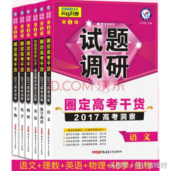 学生教辅课外书去哪儿买,教辅书籍怎么推荐好看的