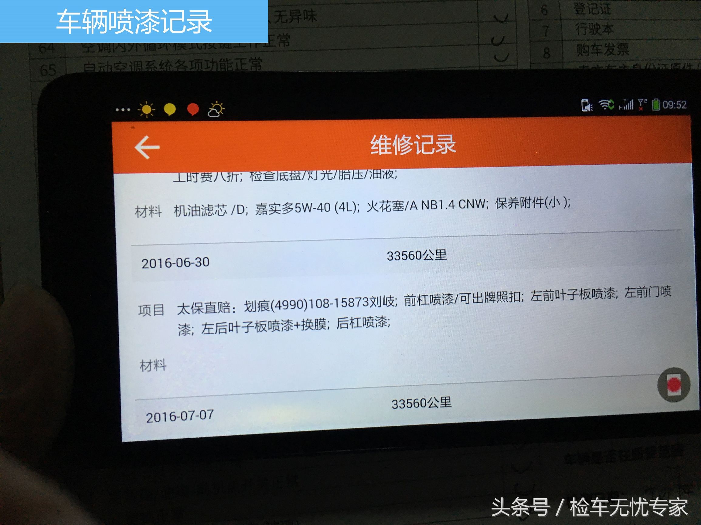 最新二手甲壳虫,甲壳虫二手车测评