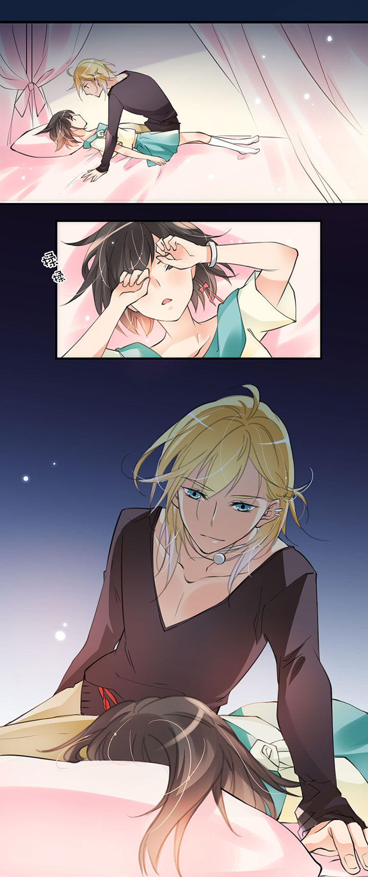 豪宅梦幻夜，她被帅哥舔醒！