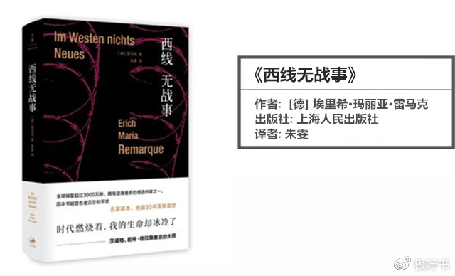 这份学霸私藏书单请收好,这份书单带你深入了解俄罗斯