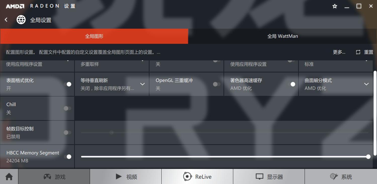 radeonvega10显卡怎么样,radeonvega11graphics显卡怎么样