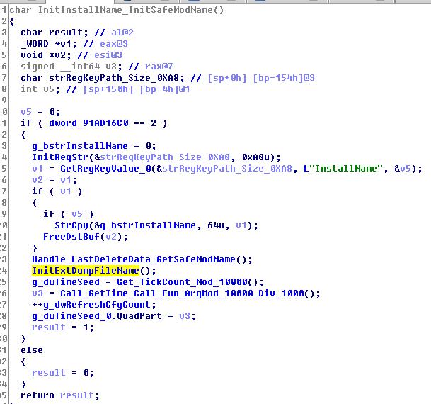 大型挂马团伙“擒狼”攻击分析及溯源报告