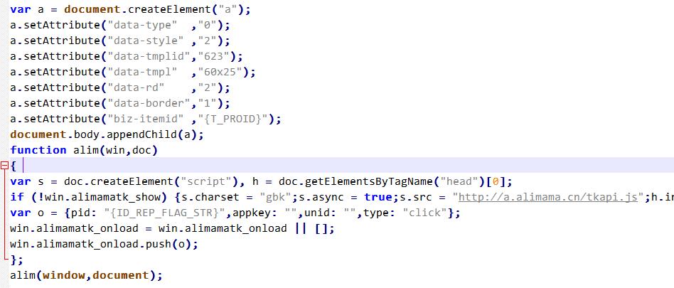 大型挂马团伙“擒狼”攻击分析及溯源报告