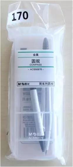 晨光文具官方旗舰店直播开学季,晨光文具佳艺店