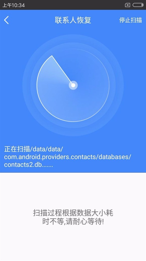 通讯录删掉的联系人怎么才能恢复,iphone删除通讯录联系人怎么恢复