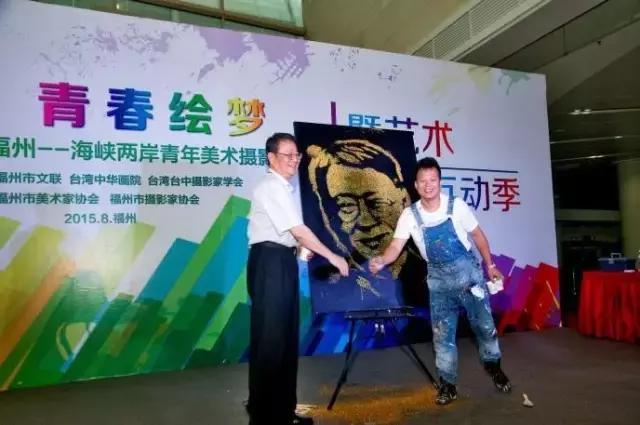 海峡青年节完整视频,第六届海峡青年节活动启幕