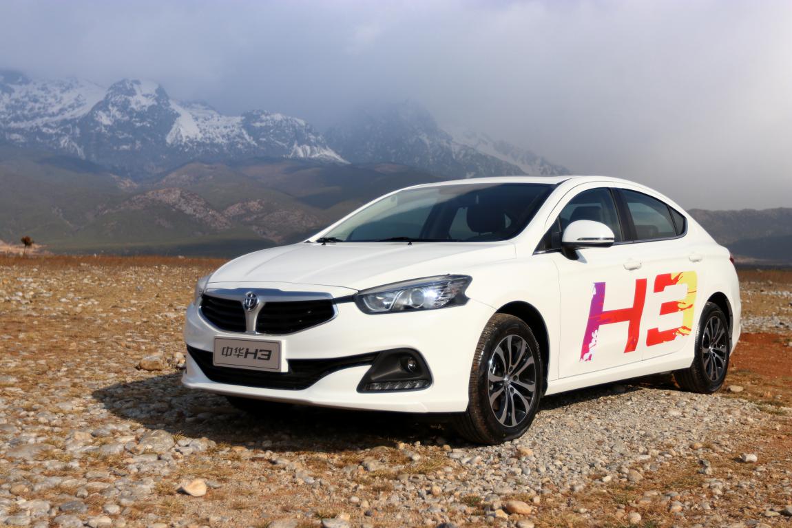 全新中华h3太惊艳,颜值和性能哪个重要