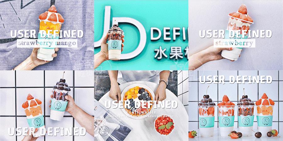 网红简约ins水果杯,ud新产品