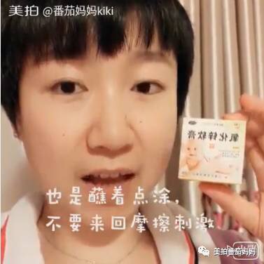 婴儿淹脖子发红怎么处理,宝宝淹脖子和红屁屁用什么产品