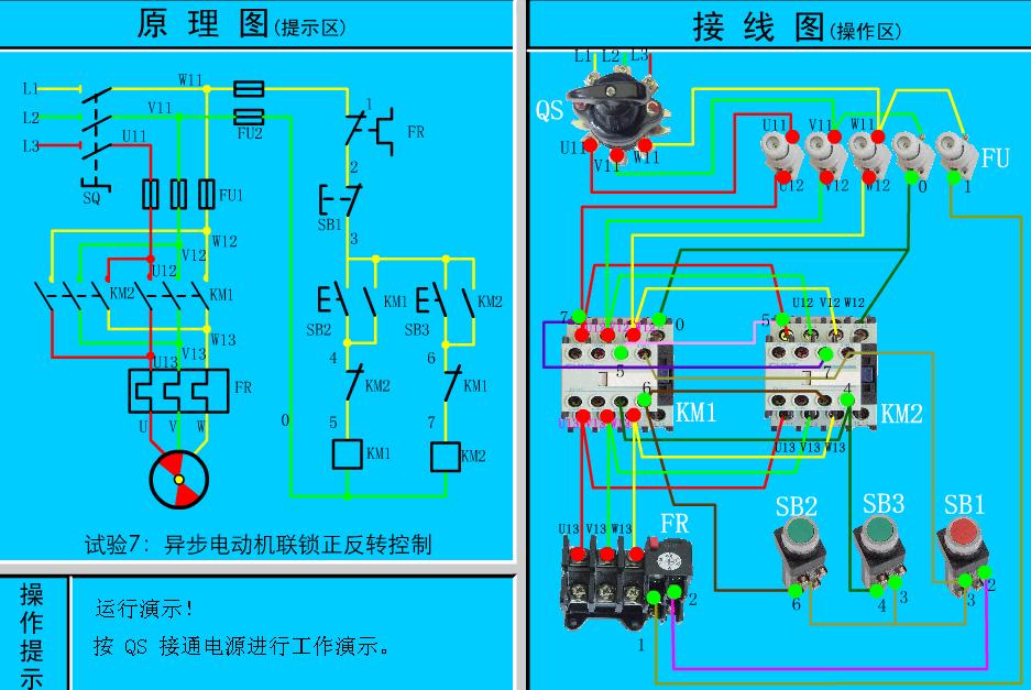 电工插座接线电路图大全,电工电路识图布线接线与维修心得