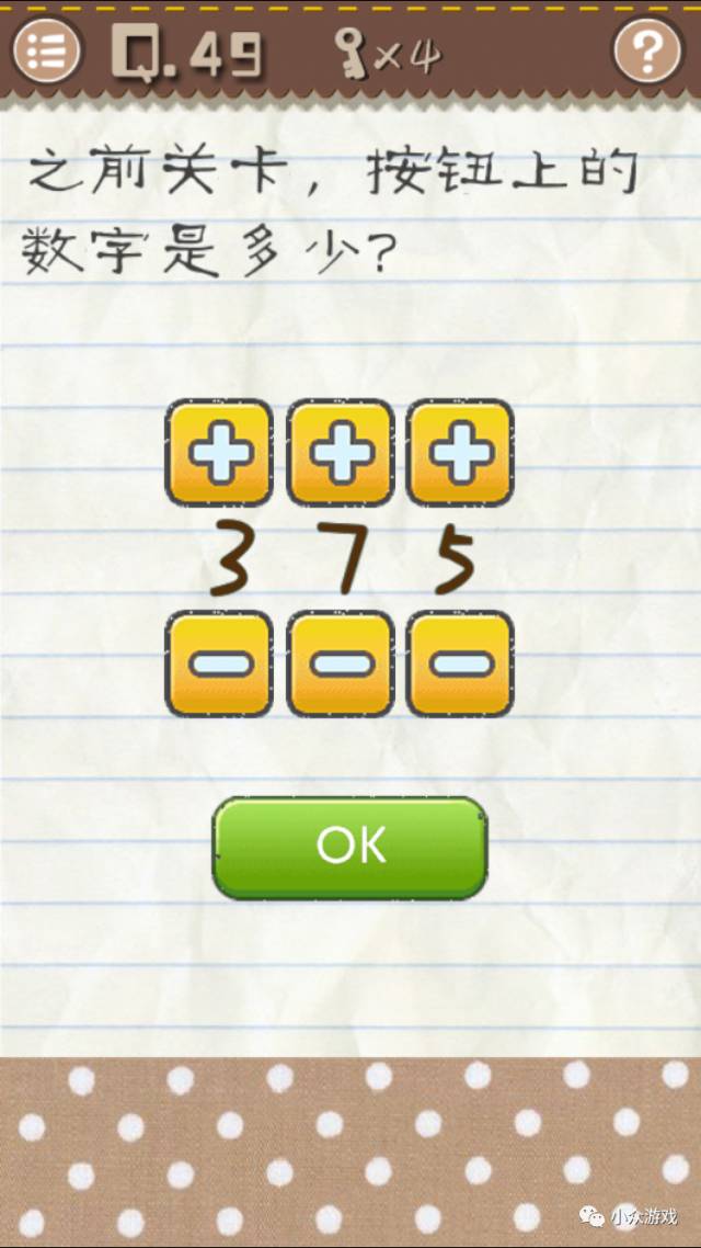 最囧游戏2,最囧游戏2图文攻略