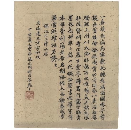 在没有文字之前人们是怎么交流的,在没有发明文字前古人怎么交流