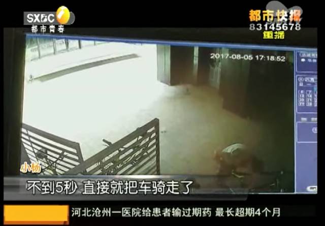 小偷偷电动车演示三秒开车,小偷偷自行车事件