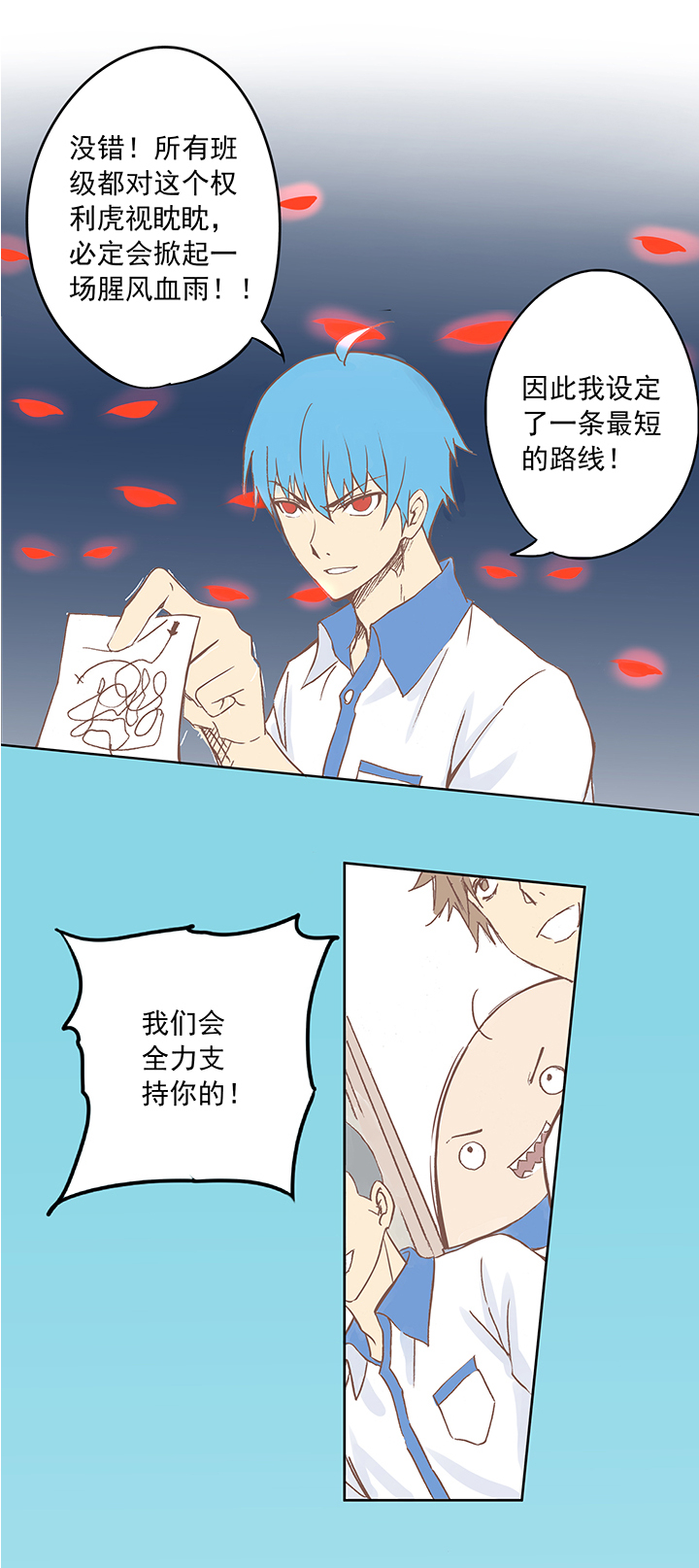 足球励志短片超燃30秒,足球励志短片超燃三分钟