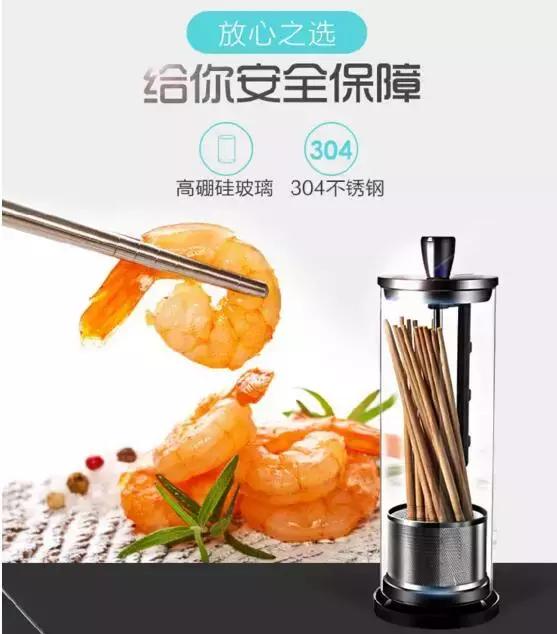 众筹案例：智能杀菌-家用筷子杀菌器
