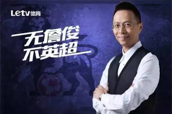 pptv英超声明,pptv现在怎么样了