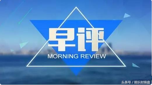 美黄金原油期货开户,原油黄金期货交易通知