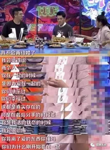 何洁不会结婚了吗,何洁面对婚变传闻