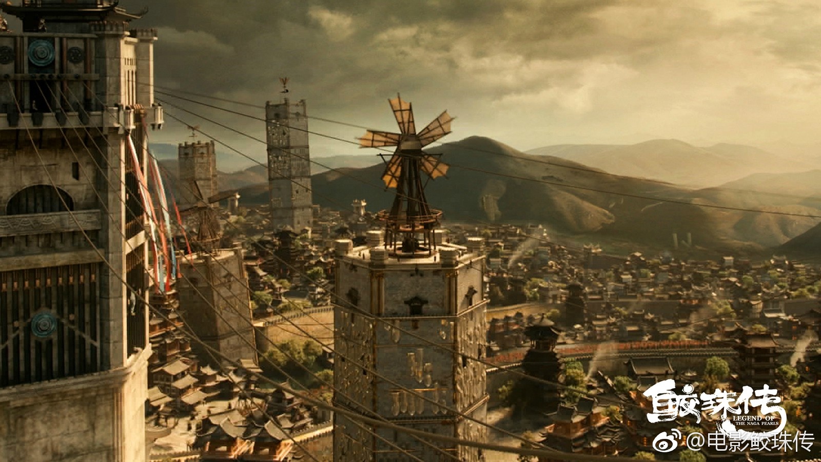 鲛珠传电影第二部,电影鲛珠传