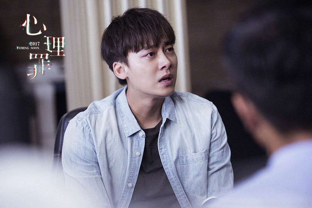 心理罪李易峰版方木,李易峰心理罪众人阻止方木