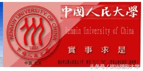 全国顶尖十所大学的校训,985大学排名表及校训