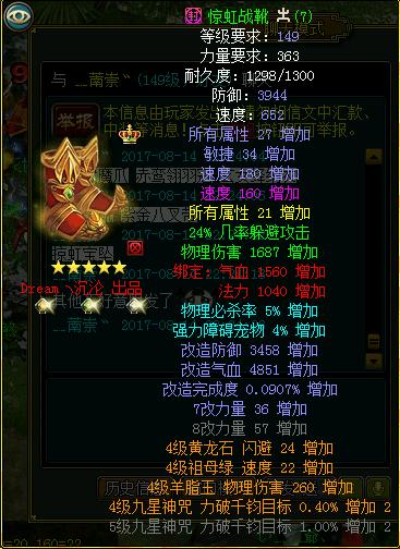 初心不变十一年少年变大叔，为游戏丢了2个女友放弃了理想的大学