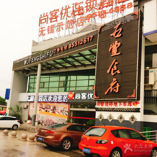 无锡呛虾哪个饭店好吃,无锡最正宗的本帮菜老字号