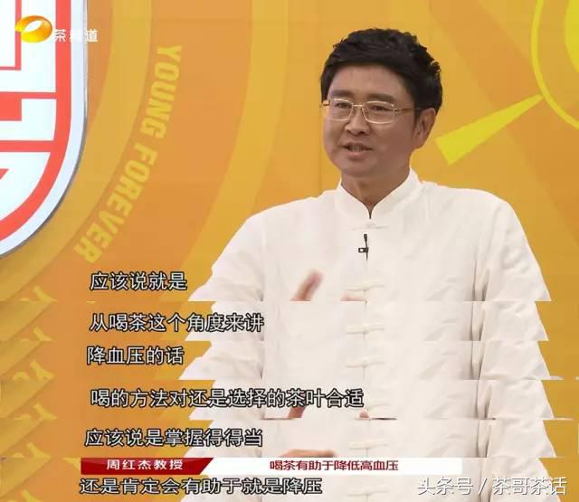 健康喝茶真能降糖降压吗,科学喝茶有助于睡眠