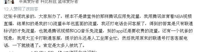 腾讯大王卡注销后还可以办理吗,腾讯大王卡19元套餐详情