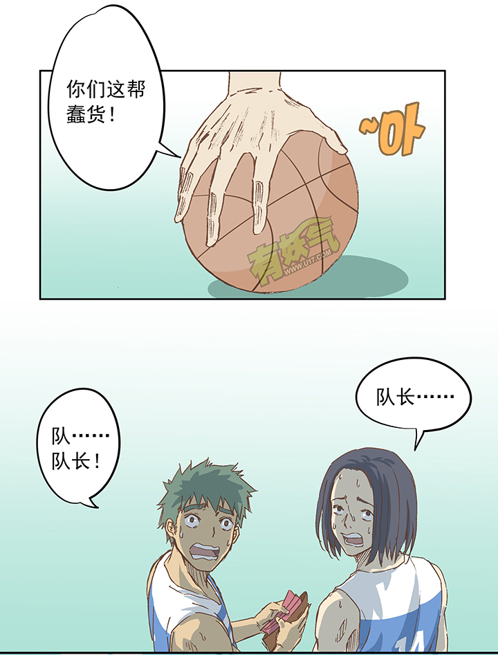 篮球帅哥vs足球帅哥,篮球帅哥和足球帅哥的对抗