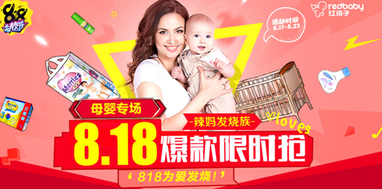 苏宁哪个牌子的奶粉最好,苏宁818优惠是多少