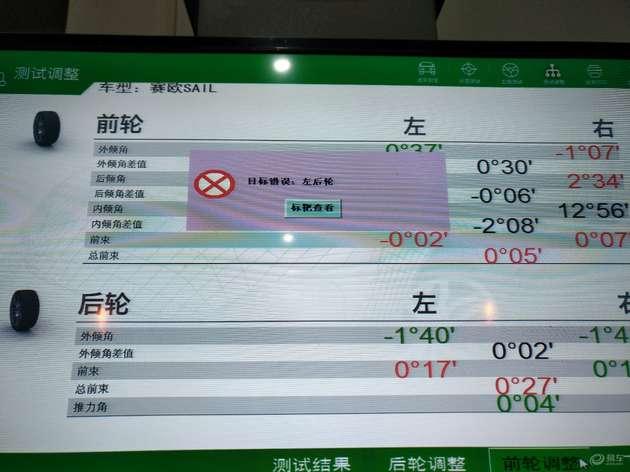 赛欧老款换胎,拉萨雪佛兰赛欧换胎多少钱