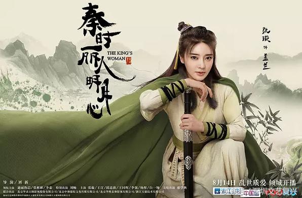 鍚愭Ы鐢佃鍓т腑瀣存斂,绉︽椂涓戒汉鏄庢湀蹇冪Е濮嬬殗鎺ョ洏