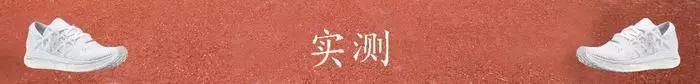 reebokfloatrideenergy评测,reebokfloatrideenergy3