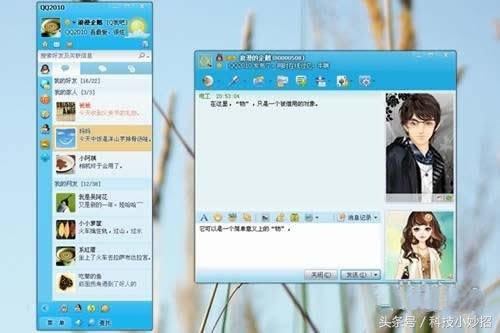 我们偷偷老去的十年，辉煌的QQ会消失吗？（附全版QQ界面）