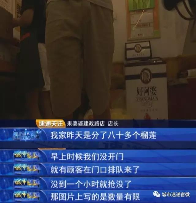 果婆婆结局,果婆婆揭穿真相