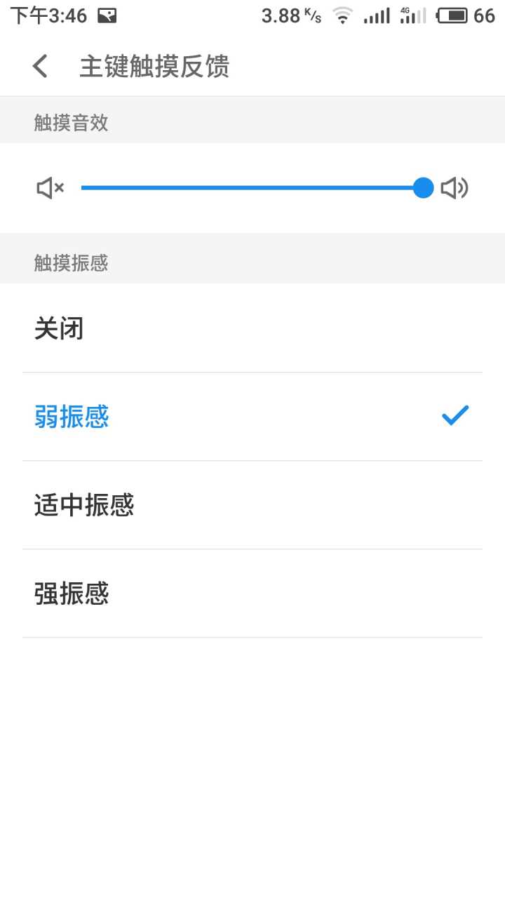 魅蓝note3怎么降安卓5.1,红米note3升级安卓7.0