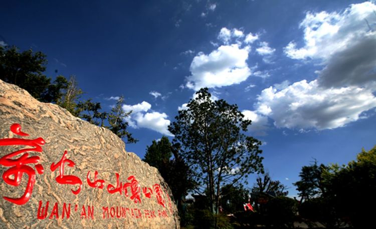 伊滨区万安山山顶公园,洛阳万安山山顶公园照片