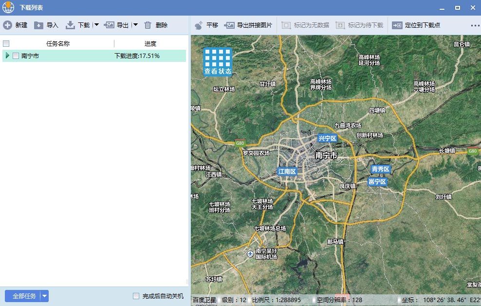 百度carlife离线地图使用方法,百度离线导航要下载离线地图吗