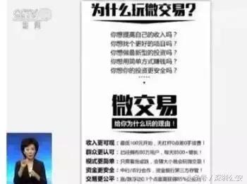 最新陌生人加微信套路,美女主动加微信是什么意思